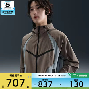 289 NIKE耐克男子机能风运动休闲连帽夹克外套IH8462