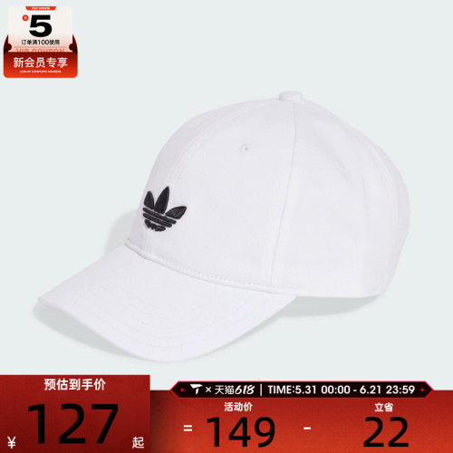 adidas阿迪达斯三叶草男女BASEBALL CAP AC运动休闲帽JC6025