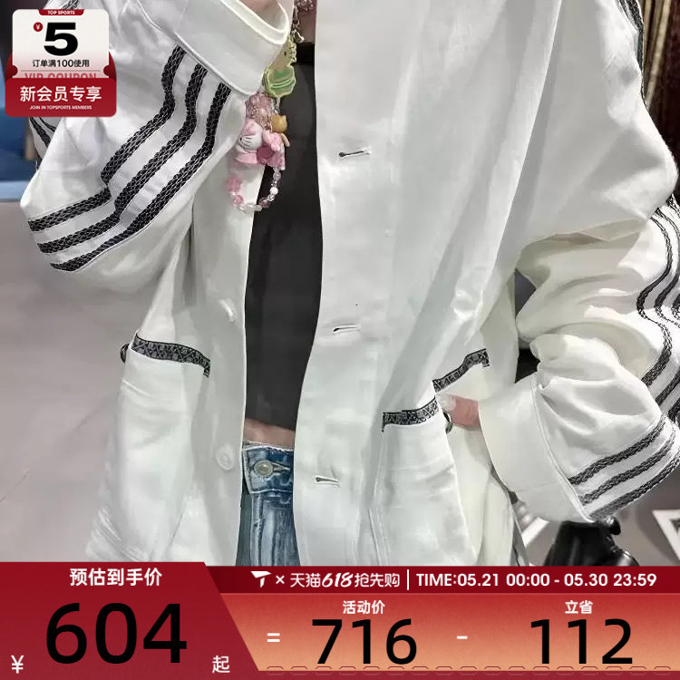 adidas阿迪达斯三叶草男子运动健身夹克外套KW5673