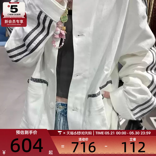 adidas阿迪达斯三叶草男子运动健身夹克外套KW5673