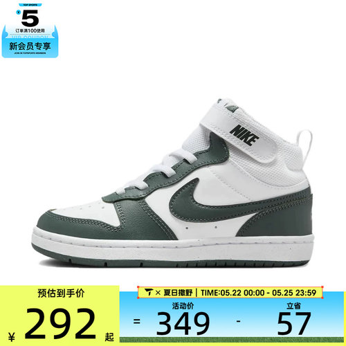 NIKE耐克小童COURT BOROUGH高帮运动鞋休闲鞋板鞋CD7783-119
