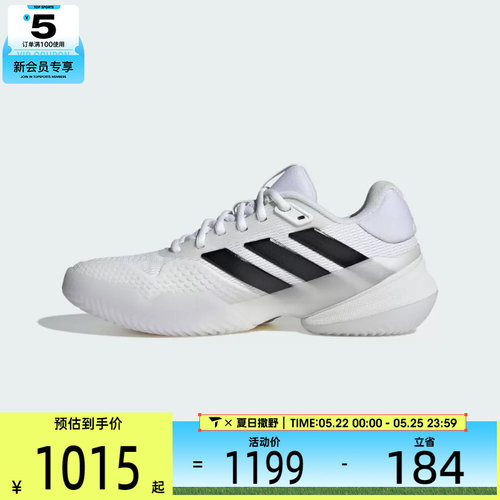 adidas阿迪达斯女子Barricade 14 W运动休闲网球鞋JR1763