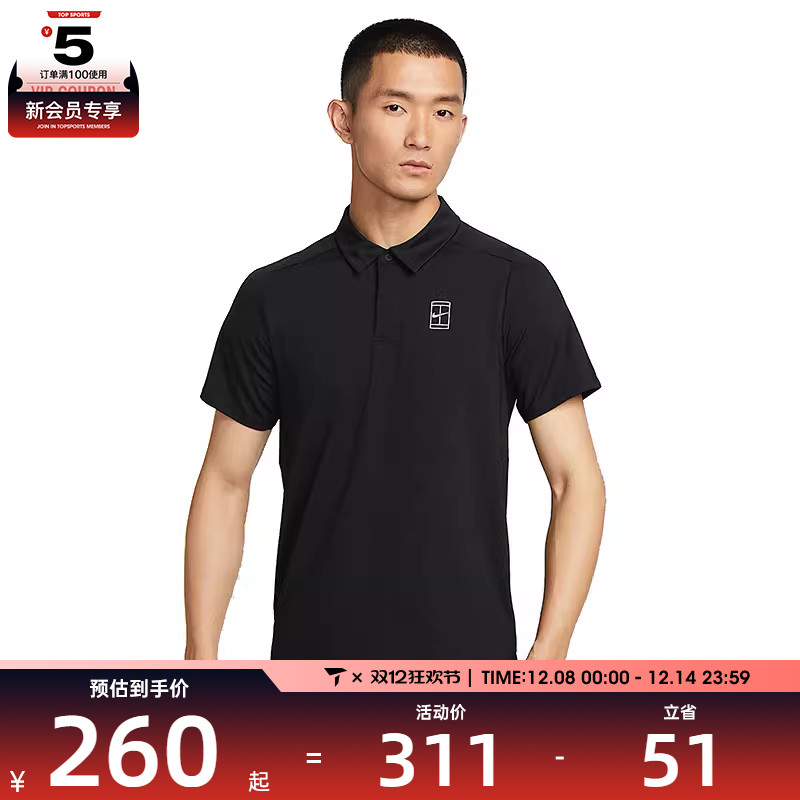 NIKE耐克男子运动休闲短袖T恤FZ6908-010