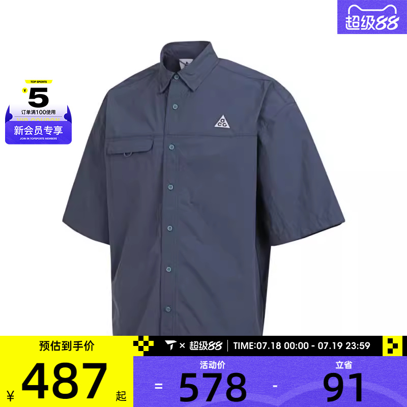NIKE耐克男子运动休闲短袖T恤HJ2884-437