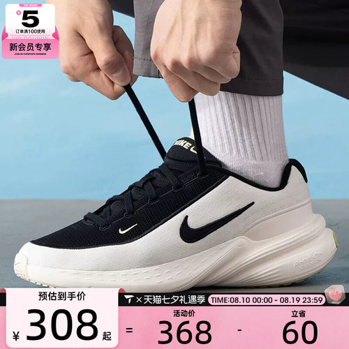 NIKE耐克男子UPLIFT SC 舒适运动休闲鞋IB2765-100