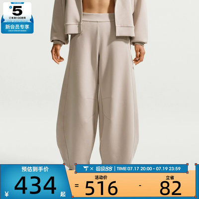 NIKE耐克女子AS DF 24.7 IS WIDE LEG PA运动休闲长裤IR1933-236