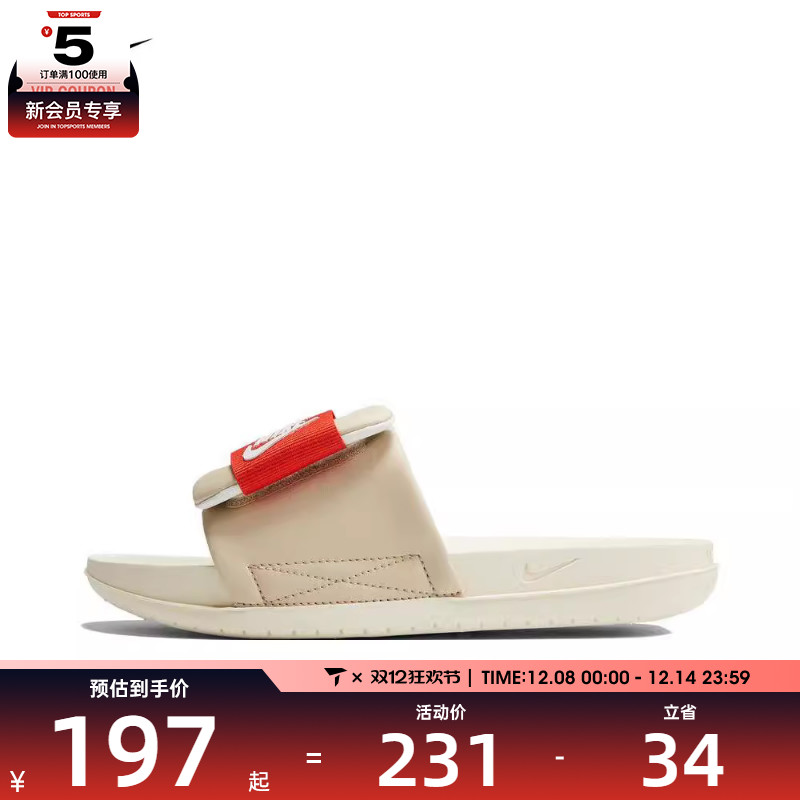 耐克女子拖鞋nike轻便
