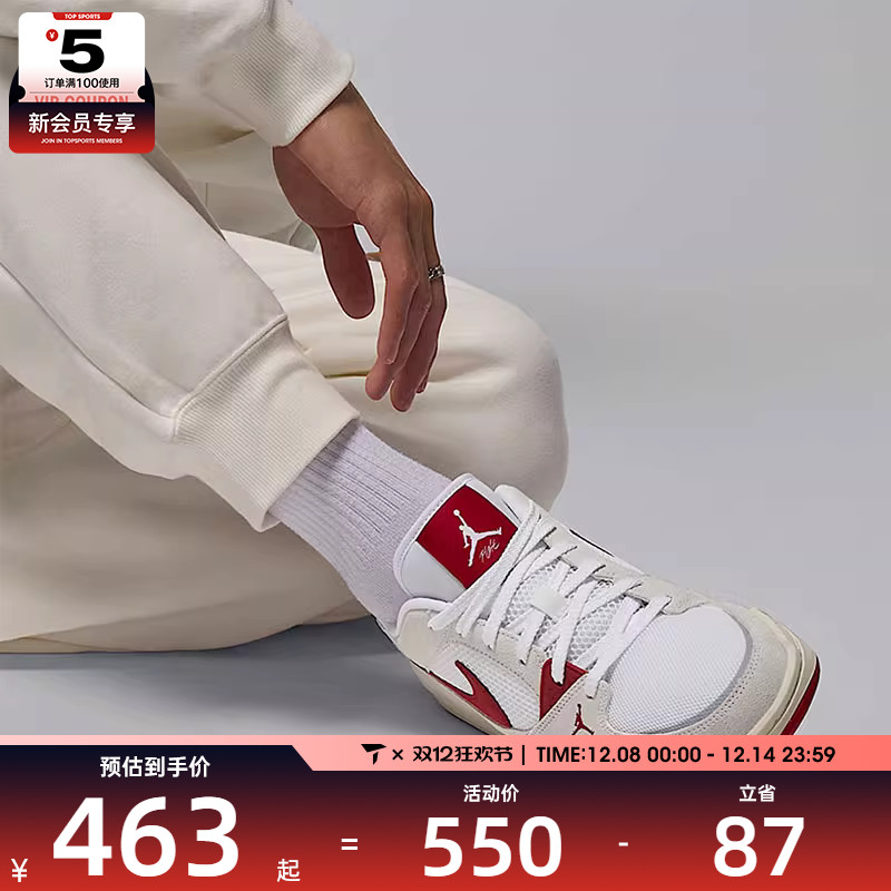 NIKE耐克男子JORDAN CMFT ERA运动训练低帮篮球鞋HJ6777-116