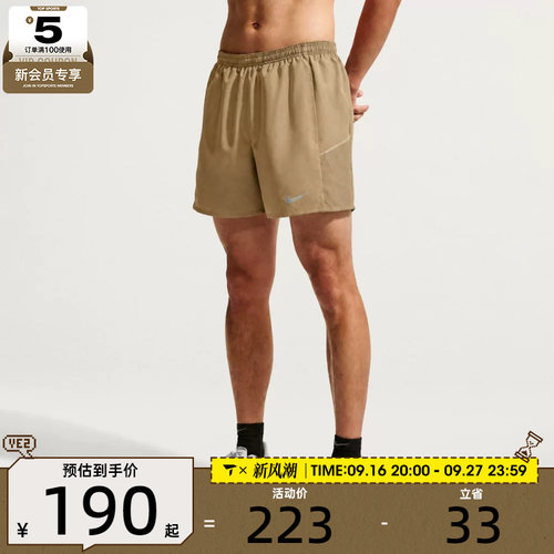 NIKE耐克男子百搭时尚宽松舒适健身运动休闲短裤IF2045-213