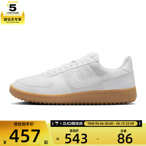 NIKE耐克女子WMNS NIKE FIELD GENERAL运动休闲鞋FZ5593-101