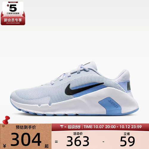 NIKE耐克女子FLEX TRAIN运动健身跑步训练鞋HV9981-006