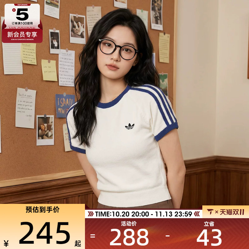 滔搏丨adidas阿迪达斯三叶草女子运动风三条纹修身短袖T恤KS9952
