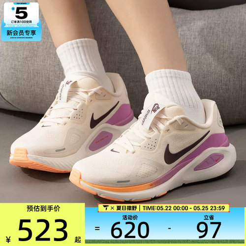 NIKE耐克女子STRUCTURE 26缓震训练健身跑步鞋HJ1101-113