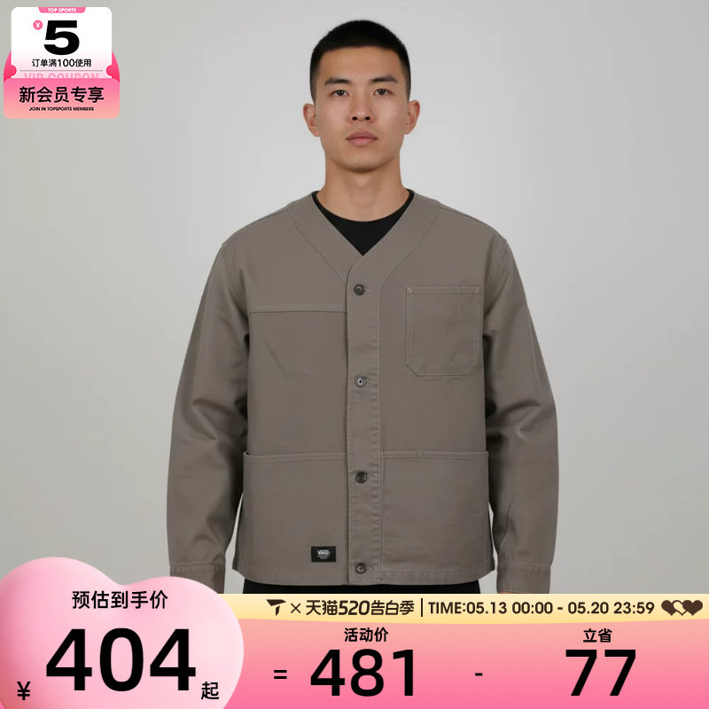 VANS范斯男子CONTRAST PANEL 运动健身夹克外套VN000TJ91NU
