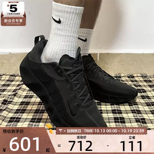 NIKE耐克男鞋AVA ROVER轻便百搭时尚潮流运动休闲鞋DX4215-005