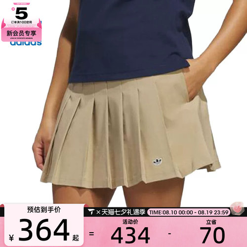 adidas阿迪达斯三叶草女子F Skort复古百褶休闲短裙半身裙JC6772