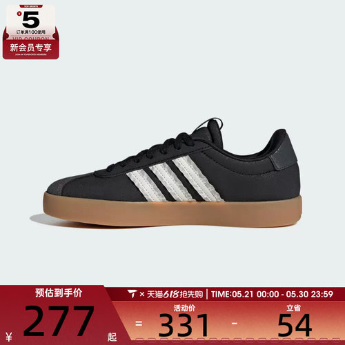 adidas阿迪达斯女子VL COURT 3.0网球运动鞋休闲鞋板鞋IH6601