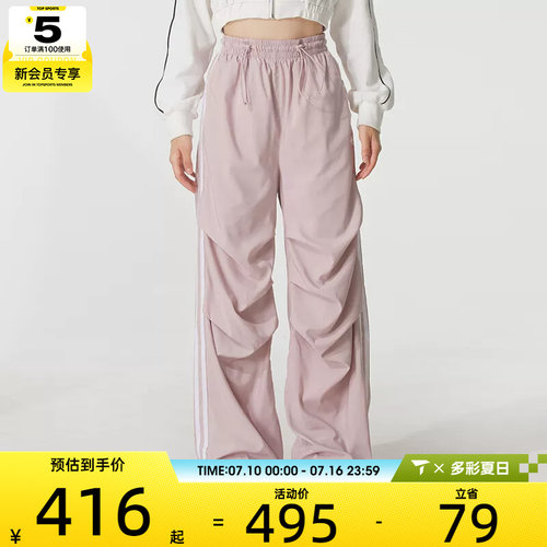 adidas阿迪达斯三叶草女子直筒宽松跑步休闲三条纹长裤KE9791