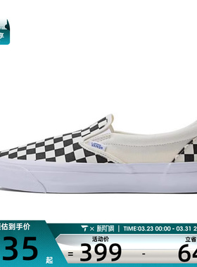 VANS范斯中性Slip-OnReissue98CL帆布鞋VN000CSE2BO