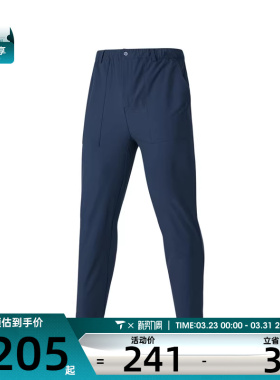 SKECHERS斯凯奇男子运动休闲长裤P324M010-02MZ