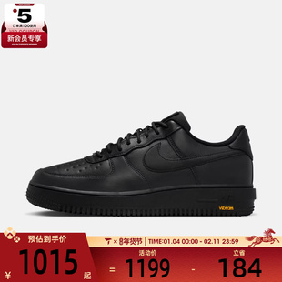 NIKE耐克男子AirForce1GORE-TEX Vibram运动休闲鞋HV5953-001