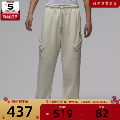 马年系列丨NIKE耐克男子运动休闲长裤IQ3952-090