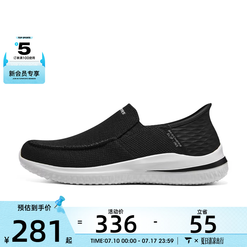 SKECHERS斯凯奇男子DELSON运动休闲鞋210604-BLK