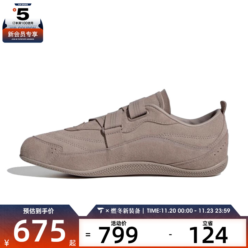 adidas阿迪达斯女子URBAN REVERIEFOS运动休闲鞋JS2445