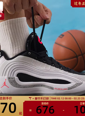 NIKE耐克男子JORDAN LUKA 4东契奇运动实战训练篮球鞋HF0824-101