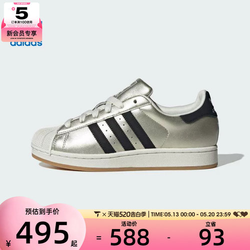 adidas阿迪达斯三叶草男女SUPERSTAR II W运动休闲鞋HQ2691