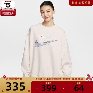 NIKE耐克女子网球运动训练印花圆领套头衫卫衣IO0487-141