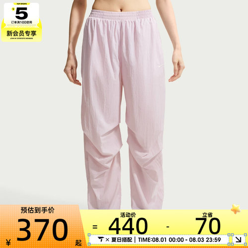 NIKE耐克女子宽松休闲运动健身梭织直筒裤长裤IO3377-583