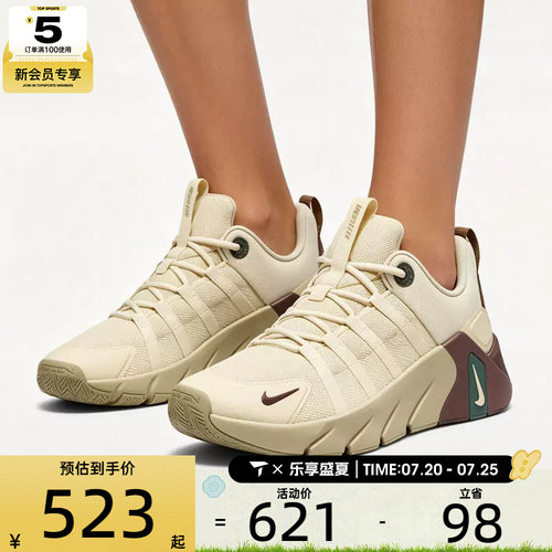 NIKE耐克男子FREE METCON 7复古厚底运动鞋综合训练鞋II7405-200