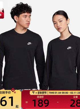 耐克正品男装运动休闲长袖T恤圆领卫衣套头衫AR5194-010