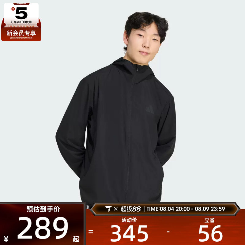 adidas阿迪达斯男子时尚潮流连帽夹克外套KU8496