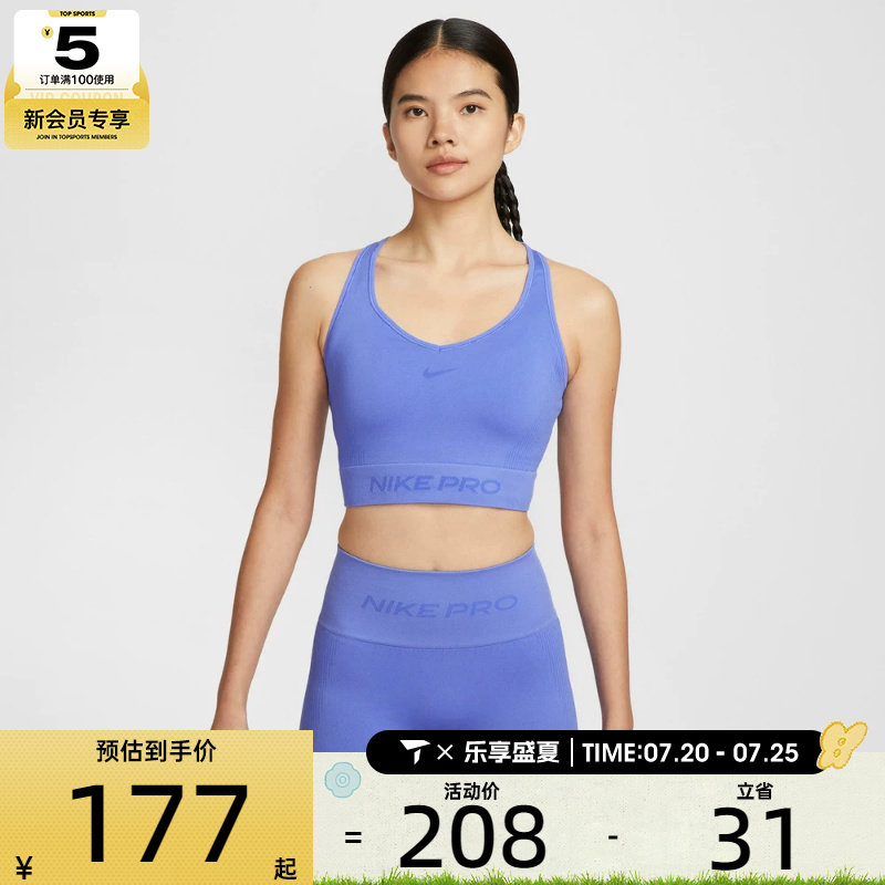 NIKE耐克女子训练健身跑步瑜伽运动内衣背心IB9415-570