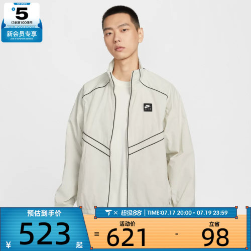 NIKE耐克男子时尚立领舒适百搭运动训练健身夹克外套IF1289-072