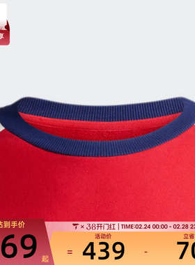 adidas阿迪达斯男子运动休闲套头衫卫衣KB1765