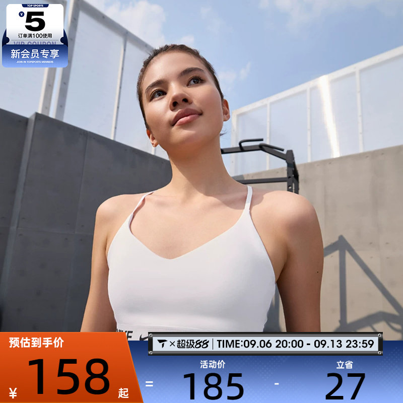 NIKE耐克女子INDYSPT休闲百搭运动健身训练BRA内衣FD1063-101