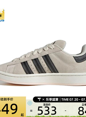 adidas阿迪达斯三叶草男女CAMPUS 00s WO运动休闲鞋JQ5733