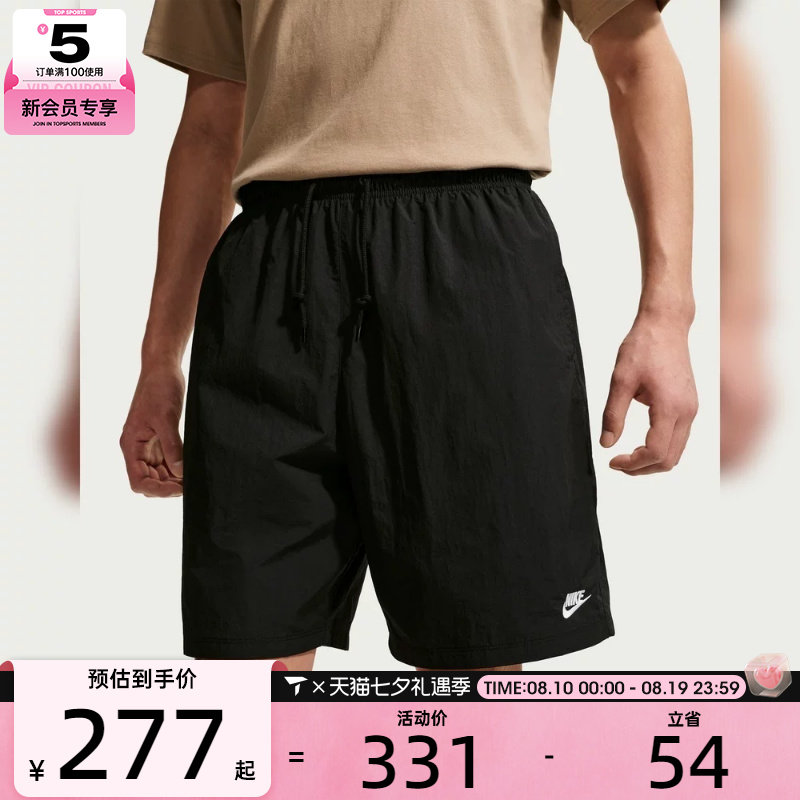 NIKE耐克男子宽松休闲五分裤运动健身短裤IF0845-010