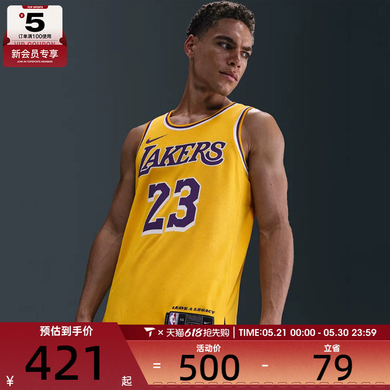 nike耐克男子LAL MNK DF SWGMN JSY ICN 22运动背心DN2009-733