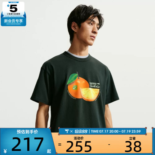 NIKE耐克男子运动休闲短袖T恤IH1352-317