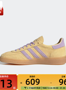 adidas阿迪达斯三叶草男女HANDBALL SPE运动休闲鞋JR3617