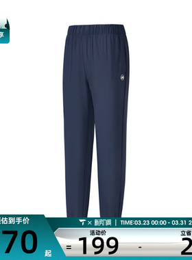 SKECHERS斯凯奇女子运动休闲长裤P225W274-02MZ