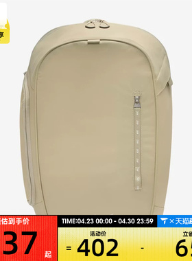 NIKE耐克男女NK NSW COMMUTE BKPK运动休闲双肩包FZ6128-253
