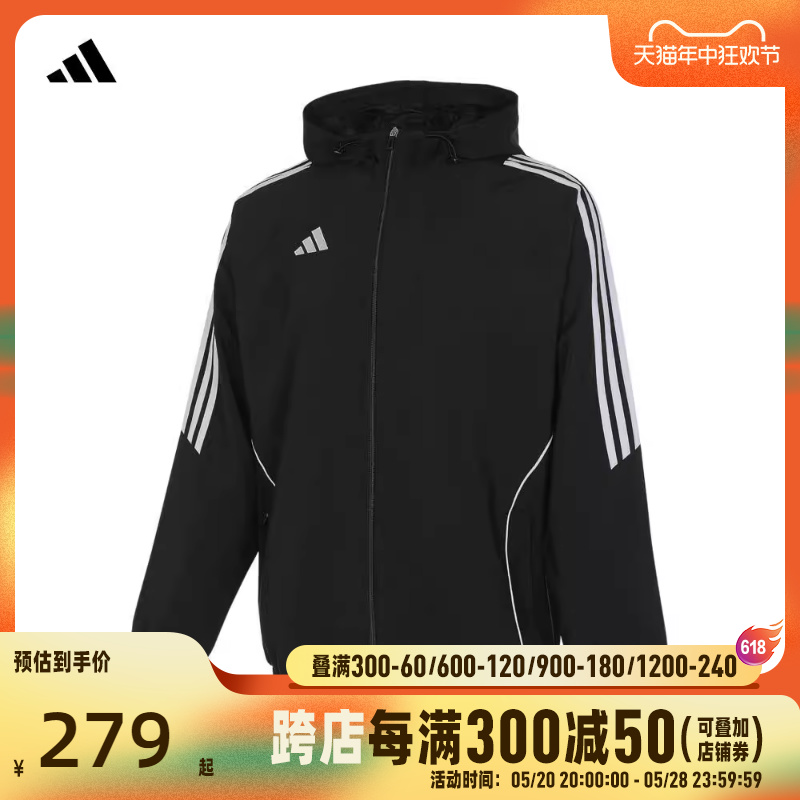 adidas阿迪达斯2024男子TIRO24 WB卫衣/套头衫IM8806 运动服/休闲服装 运动卫衣/套头衫 原图主图