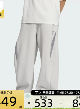 adidas阿迪达斯男子 M DK PNT1运动休闲长裤KH0292