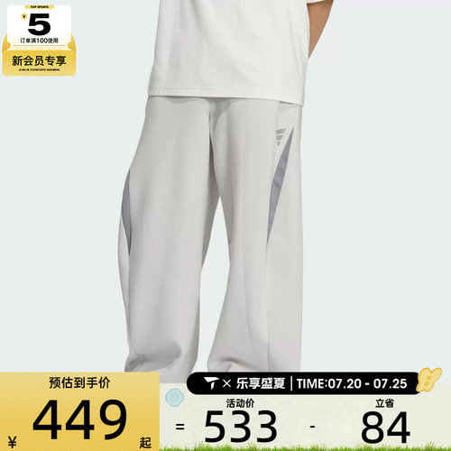 adidas阿迪达斯男子 M DK PNT1运动休闲长裤KH0292
