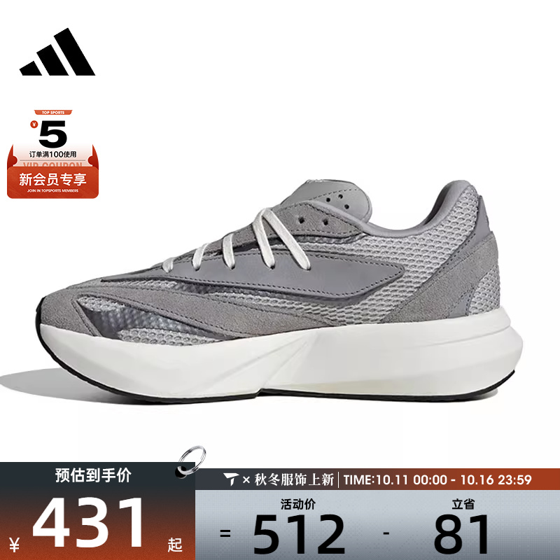 adidas阿迪达斯女子LIGHTBLAZESPW FTW-运动训练跑步鞋IH8606